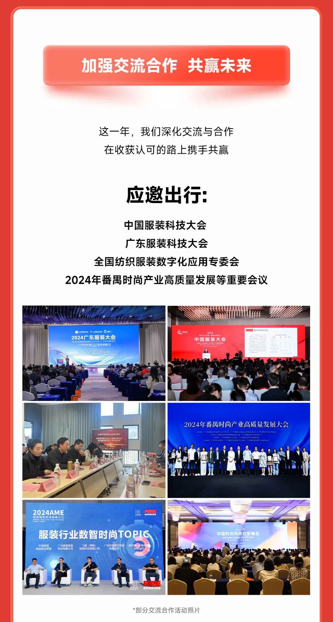  #服装标准工时软件#GSD服装软件#服装工艺分析