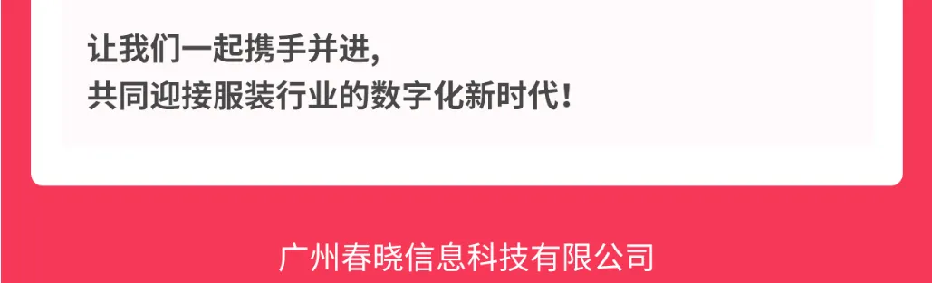 #服装标准工时软件#GSD服装软件#服装工艺分析#GST服装生产软件#k8凯发GST#服装IE软件#标准工时核算#服装核价报价软件#服装工艺流程设计#服装IE数字化软件##服装报价软件#服装IE软件#GST分析员IE工程师培养